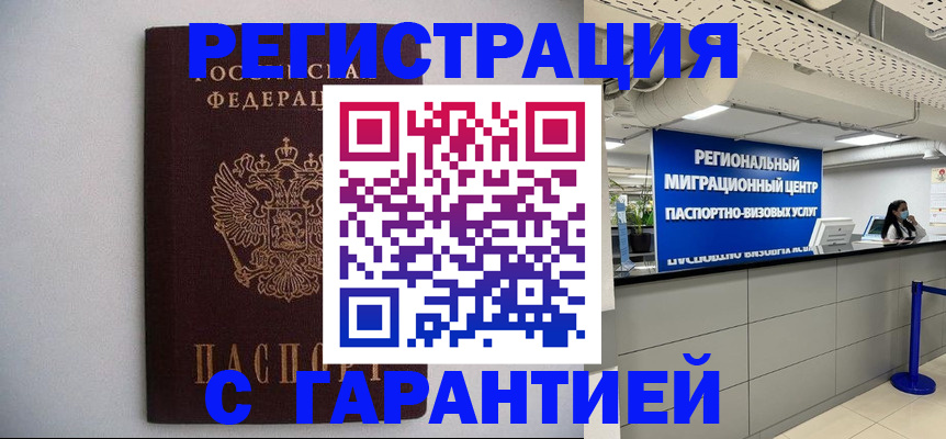 пропишу в квартире в Сальске