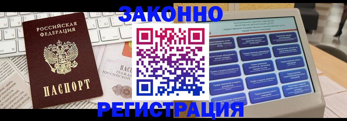 регистрация для школы в Сальске