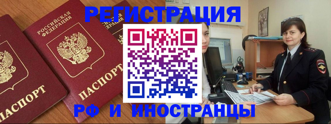 пропишу в квартире в Сальске